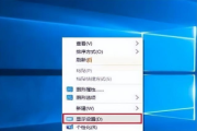 win10屏幕刷新频率怎么设置(win10屏幕刷新频率怎么设置75赫兹)