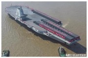 “福建号”航空母舰入列，中国将距“世界一流海军梦”更进一步