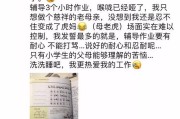 一位宝妈因辅导作业倒下了，写作业时家长应如何跟熊孩子斗智斗勇？