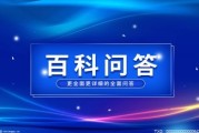 12月1日起电价上浮是真的吗？阶梯电价什么时间实行的？