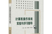 中国计算机软硬件 基础体系标准发布