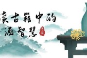 《三国演义》十大古典白话长篇小说《三国演义》