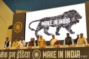 印度制造为什么用“make in india”表示？