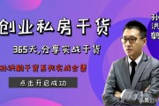 年轻人创业项目是怎么找的？