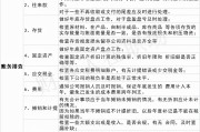 财务部门年末必做工作清单 & 2021年度工作总结，收藏备用