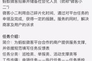 支付宝蚂蚁微客专属码是怎么回事？