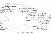 夏立栋：高昌石窟分期与谱系研究