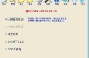 一键ghost硬盘版(支持win10) 2019.08.12中文版