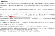 VMWare WorkStation下安装DSM7.1.0(群晖NAS系统)