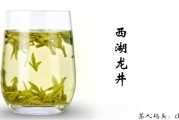 正宗杭州西湖龙井茶品牌排名