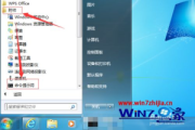 win7笔记本热点设置方法 win7笔记本怎么设置热点