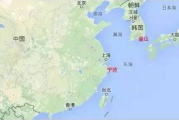 外贸干货：中国上海到全球100个主要港口的海运时间