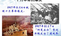 1910-1920世界发生哪些大事？