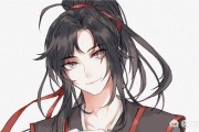 用一句话证明你们看过《魔道祖师》？