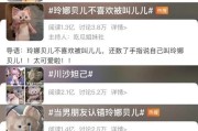 星黛露和“新晋顶流”玲娜贝儿：迪士尼的一场“造星计划”