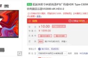 为什么感觉现在的华为产品那么贵？