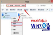 笔记本win8系统连接校园网受限如何解决