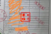 户口迁移证过期会有什么后果