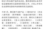 网游实名认证实际上牵涉了多个部门网游实际上牵涉了多部门