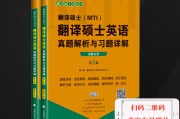 院校考情 | 天津商业大学英语翻译专业357/448考研信息最全汇总