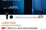 准备入手mate20X，京东4490，苏宁易购3919，很纠结，大家有建议吗？