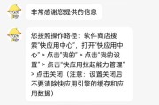 苹果手机装app中病毒？真相揭秘