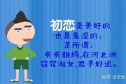 一个人初恋如果就碰到渣男，是种什么心情？换着你有什么看法呢？