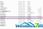 安装win7 ghost硬盘版图文教程