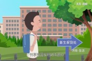 “全日制统分统招”是什么意思,“非定向”又是什么意思?