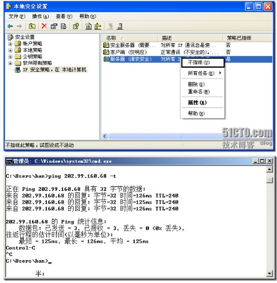 宁波网通dns服务器地址_网通dns服务器地址_山西太原网通dns地址