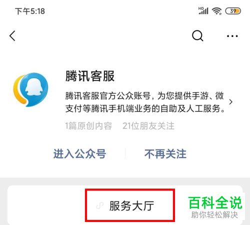 盗qq号教程_盗qq号_如何盗qq号