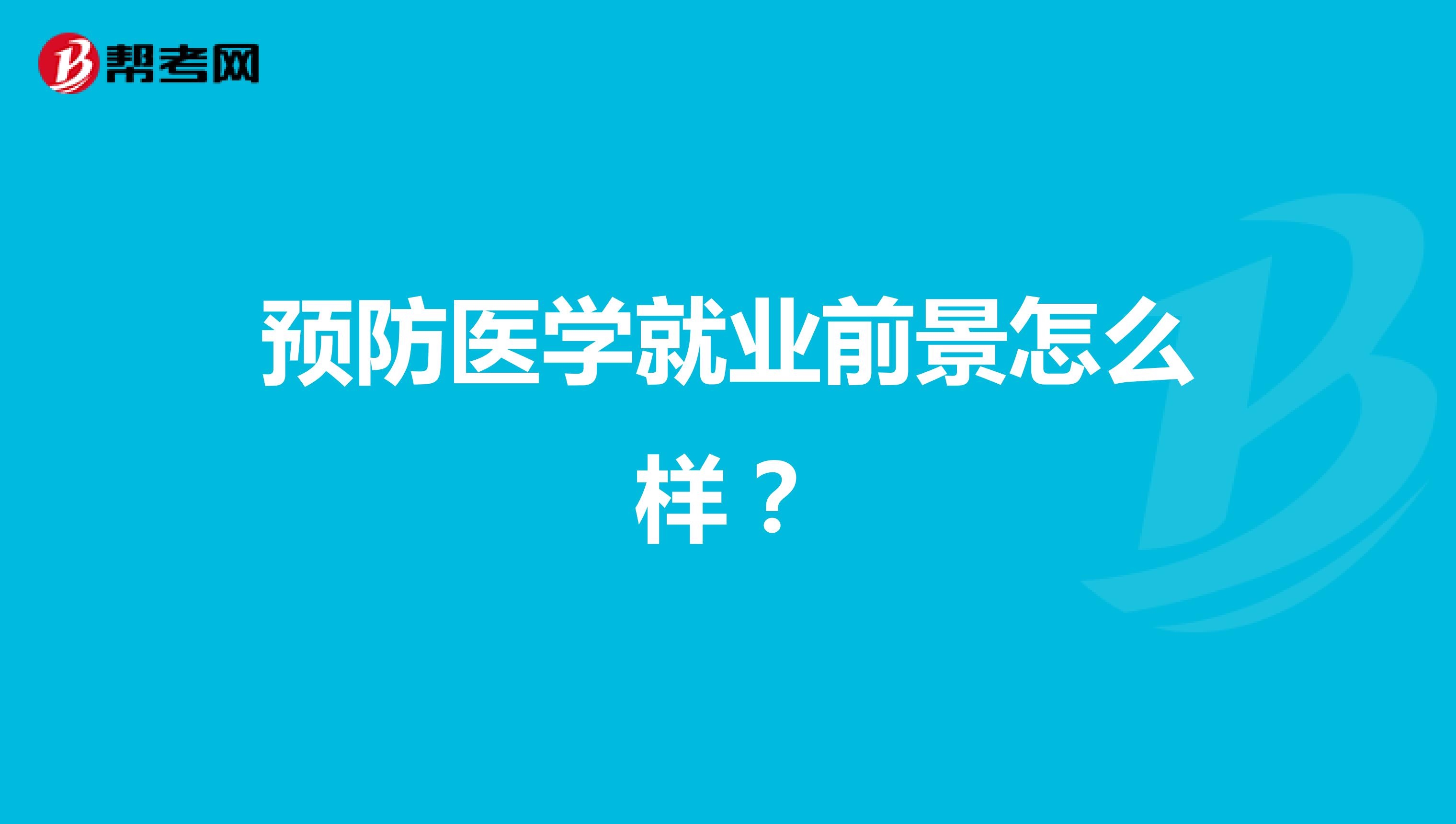 工程造价专业就业方向与就业前景_电子信息工程就业方向及前景_软件工程就业方向及前景