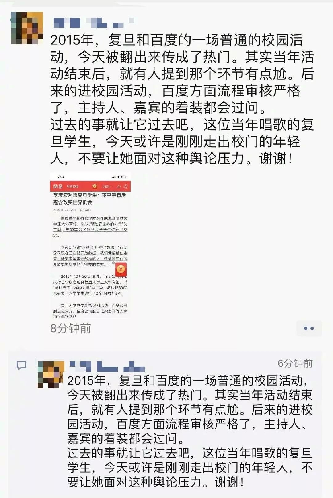 做仰卧起坐能减掉肚子吗_做猎头能转行做哪些_我能做什么