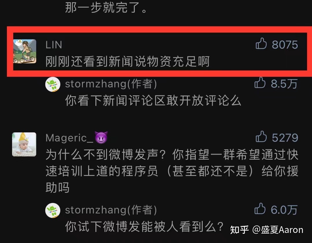 做猎头能转行做哪些_我能做什么_做仰卧起坐能减掉肚子吗