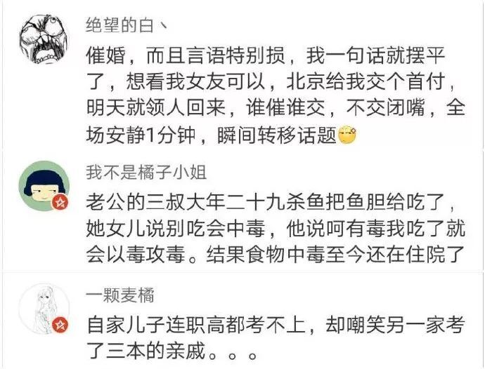 继臣者们电视剧_继承者们结局_继承们朴信惠清新剧照