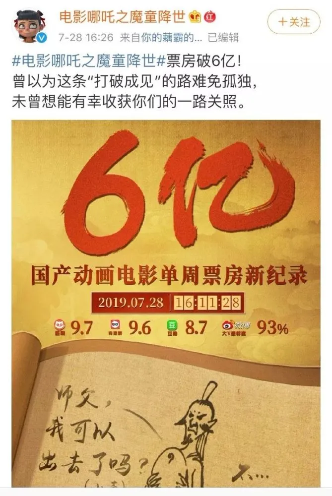 小时代的票房_盗剑72小时票房_小时代电影评价