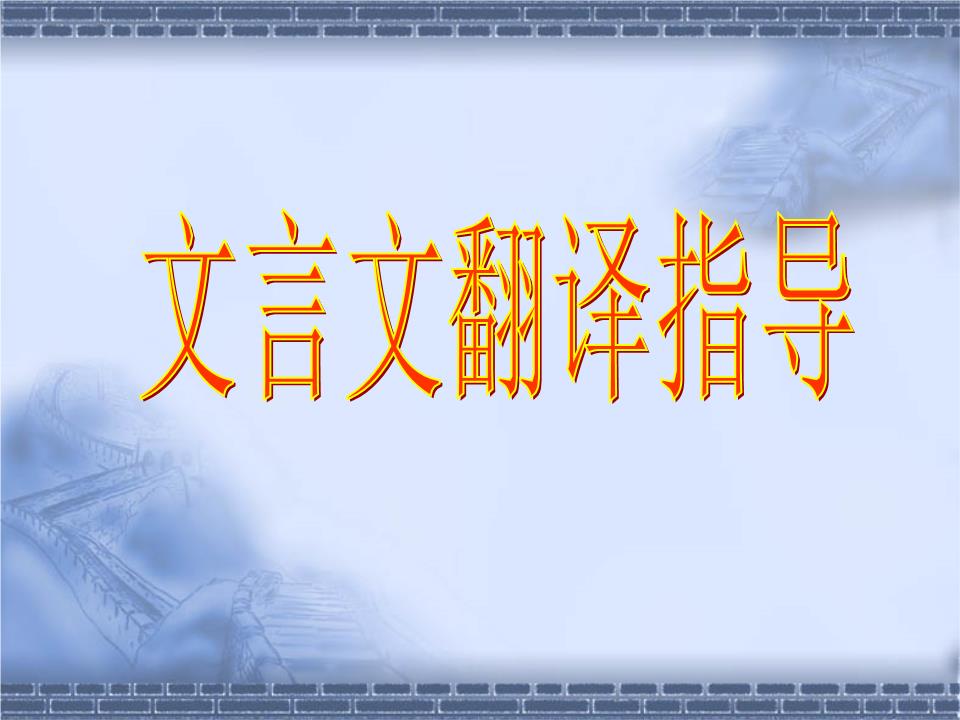 赵普翻译_[甲]文赵普和[乙]文傅永两个人物有哪些共同点_赵普文言文翻译