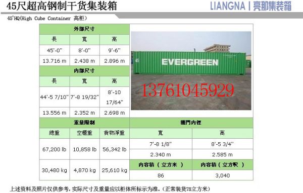 暗装箱体cad图纸_20尺集装箱体积_40尺柜装多少吨