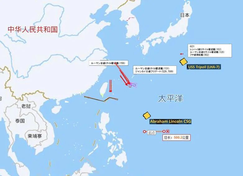 日本防卫省：中国军舰首次穿航御藏岛和八丈岛中间海域 正在分析中方意图