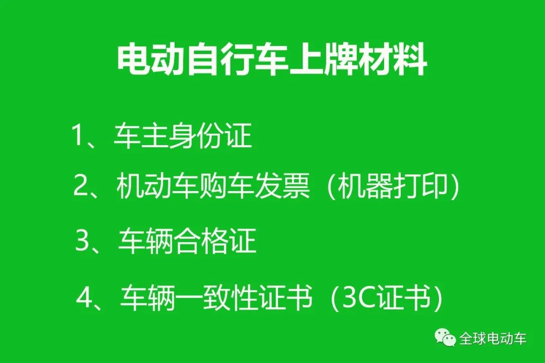 电动按摩椅标准_电动吸盘标准_电动车标准