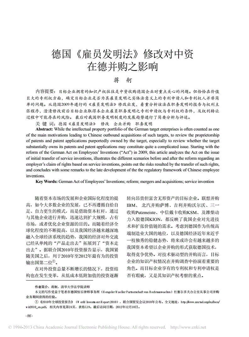 太仓德国铸造企业_德国企业_德国在中国企业