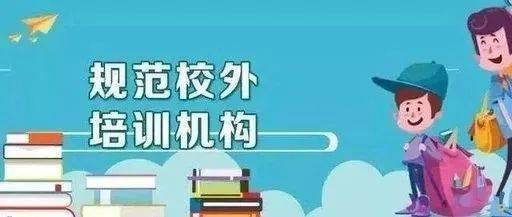 教育部双减政策是什么_欧豪减是怎么减肥的_减免税政策