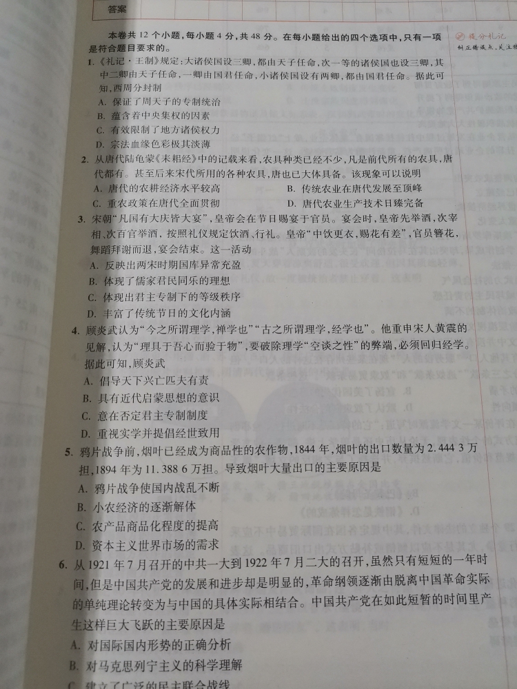 驾照考试科目二难还是科目三难_驾驶员考试科目二 科目三考试评判标准_历史研究生考试科目