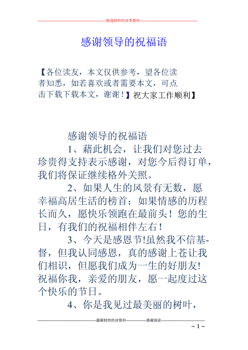 工作顺利_顺利物流鹰潭市顺利物流_渐冻人顺利产子