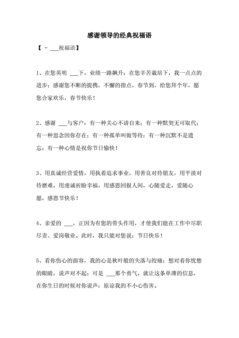 工作顺利_顺利物流鹰潭市顺利物流_渐冻人顺利产子