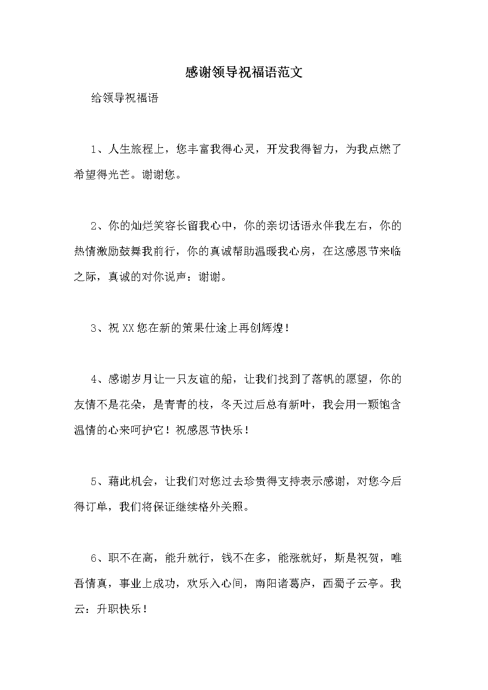 渐冻人顺利产子_工作顺利_顺利物流鹰潭市顺利物流