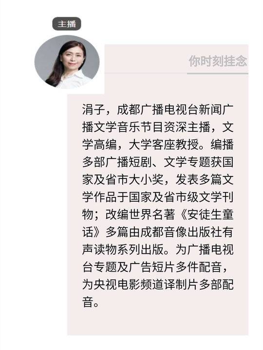 草堂读诗｜故事：莎士比亚《十四行诗》