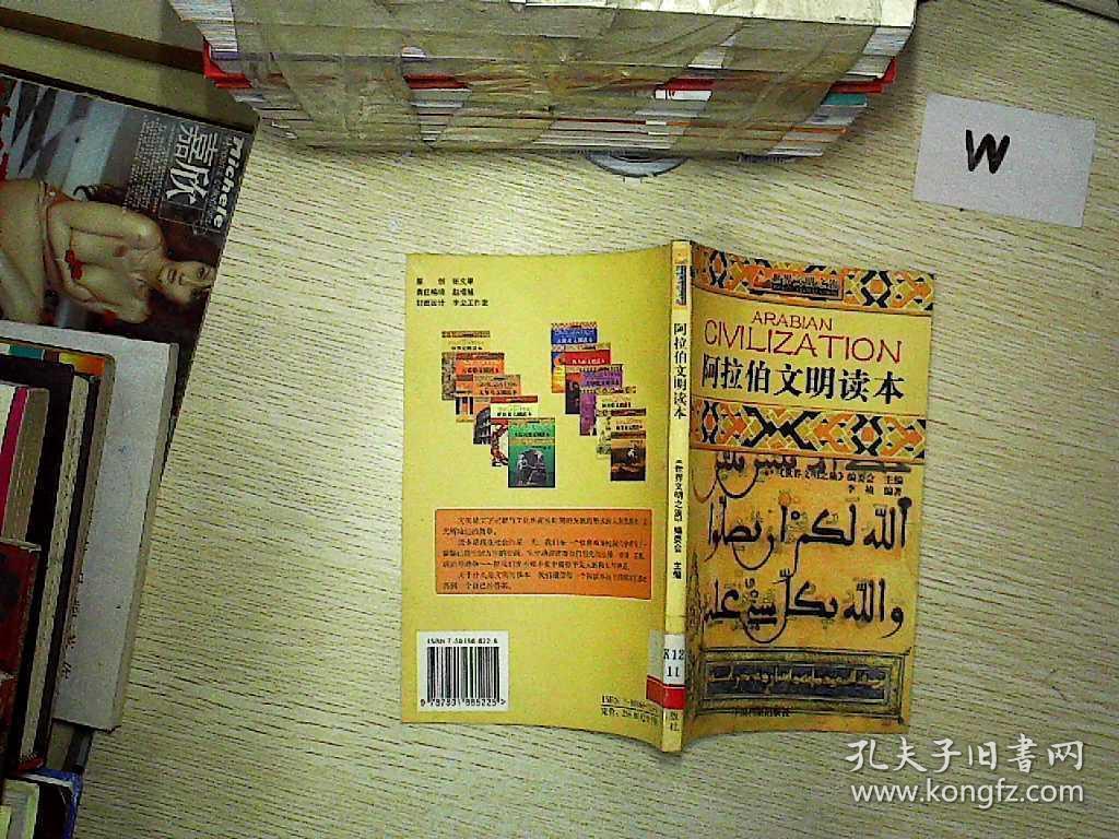 古埃及人后裔_甘肃永昌人疑为古罗马军团后裔_埃及出土8000年古墓穴