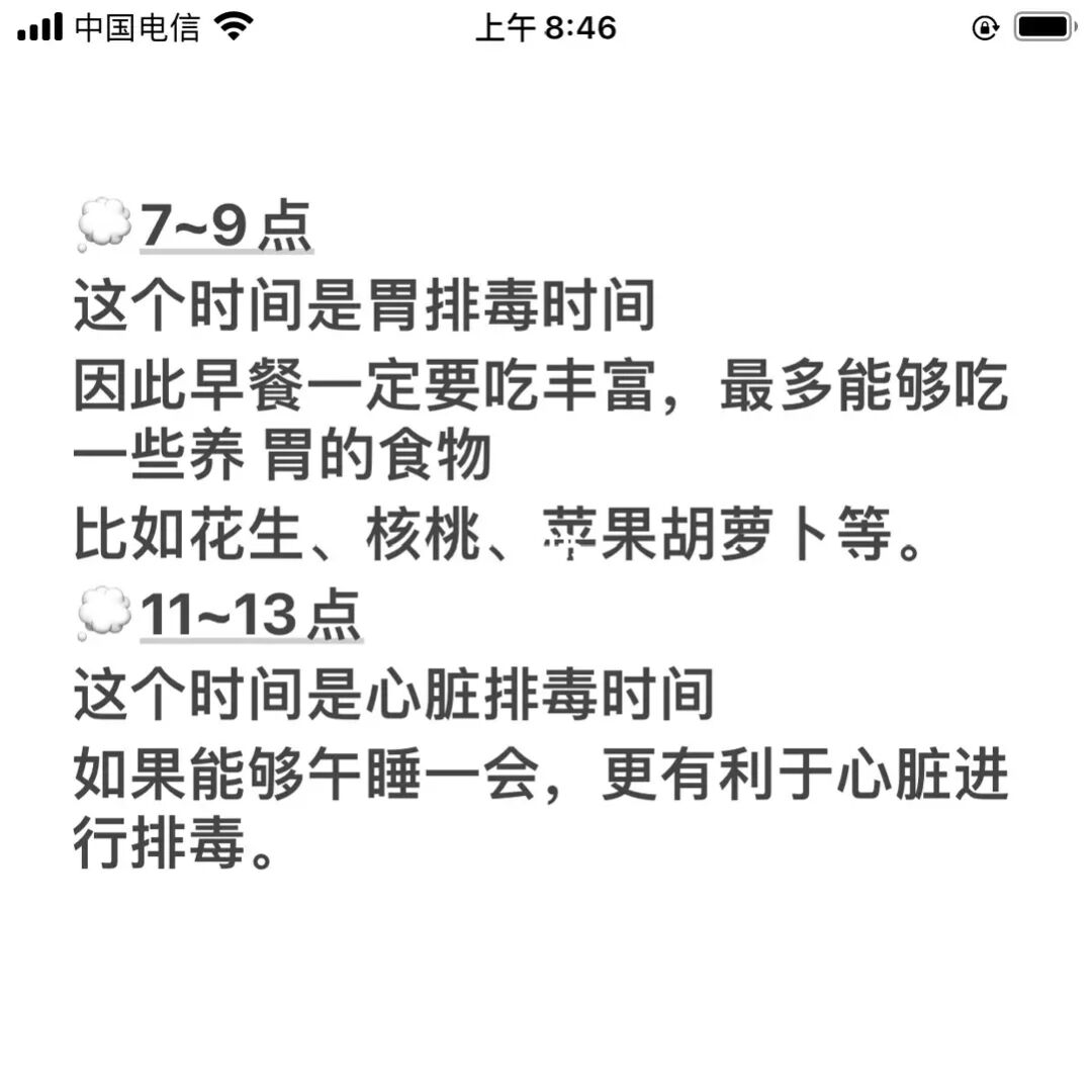 规律生活_规律生活_我想减肥但是我生活又不规律