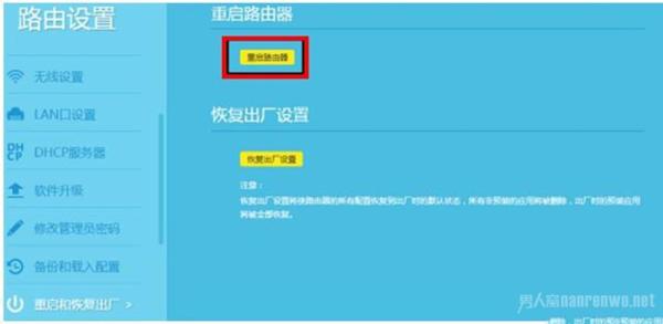 用户名admin密码admin_路由器admin密码_admin密码